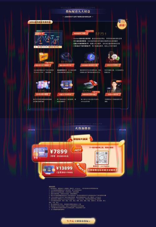 M6娱乐正规版客户端下载平台