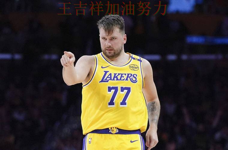 东契奇连续破门状态持续升温 比赛走势引发热议