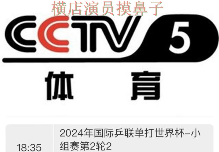 世界杯竞猜网站哪个好？围绕直播入口+直播体验做一次汇总（世界杯官方信息）