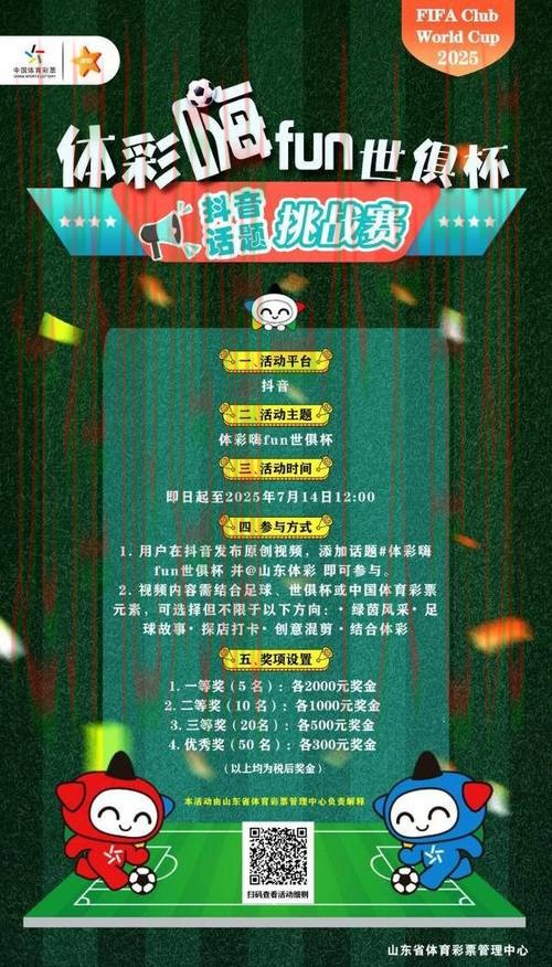 世界杯投注网站大全哪个好？围绕直播入口+直播体验做一次全面分析（世界杯高清直播）