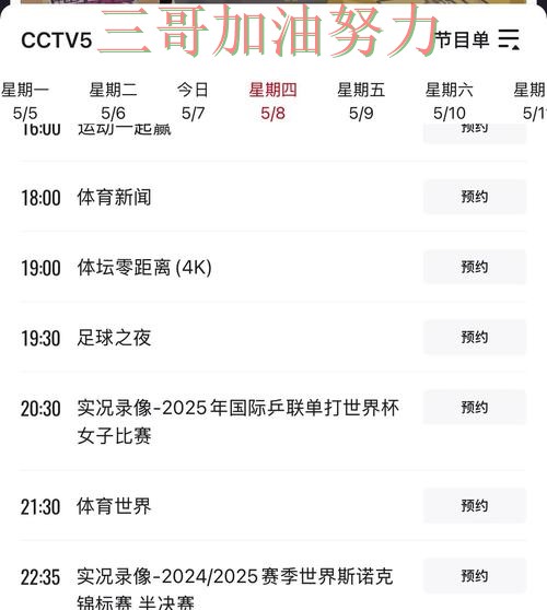 新手必看:世界杯买球平台真实体验+直播详解 + 世界杯赛事中心 新手必看:世界杯买球平台真实体验+直播详解 + 世界杯赛事中心